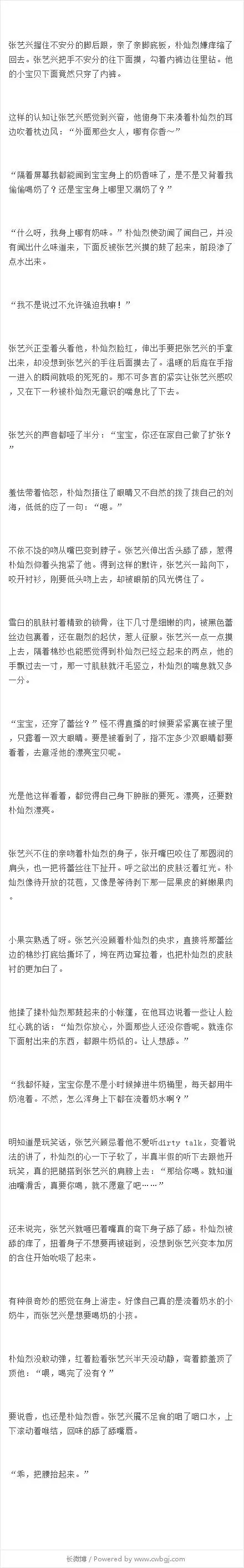 【兴灿】漂亮宝贝