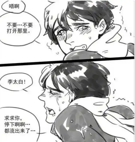 王者荣耀李白强行将扁鹊按倒在草丛里竟然要对他做这种事情