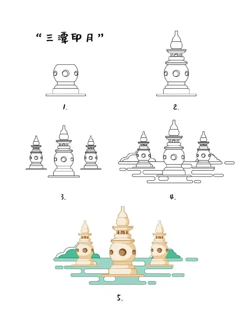 杭州三潭印月简笔画(附线稿)三潭印月是西湖十景之一 你也动手 - 抖音