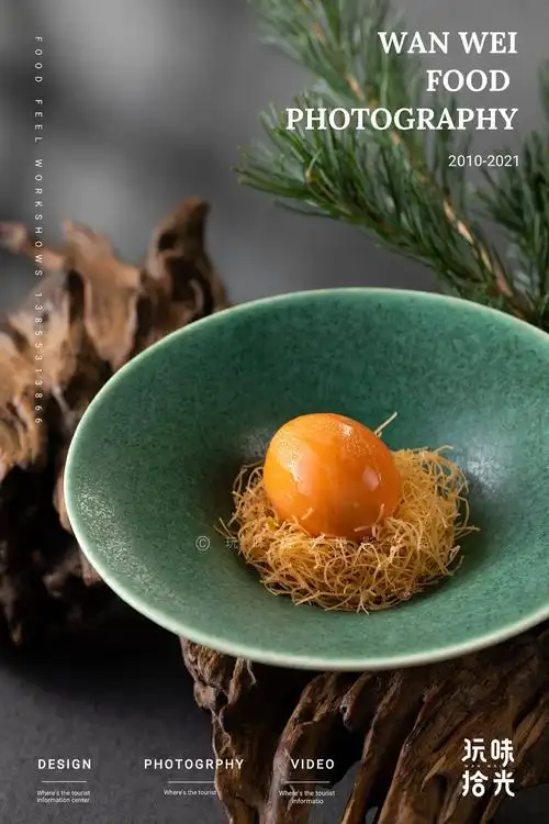 高档会所菜私房菜意境菜|徽粤楼×玩味拾光|摄影|美食摄影|玩味拾光