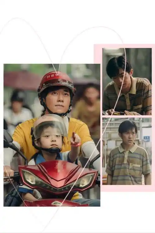 笨小孩26天12亿票房易烊千玺登母校学报封面张子枫不能比