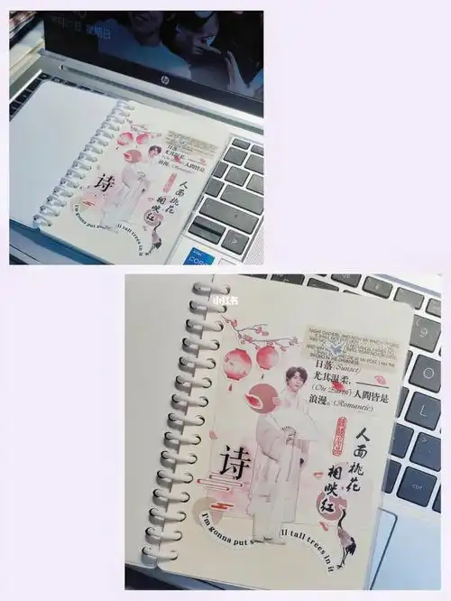 手帐#手帐拼贴#手帐分享#给你看看我的手帐吧#tnt时代少年团#马嘉祺