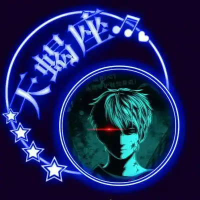 12星座专属恶魔头像男生 霸气炫酷十二星座的头像动漫炫酷男_星座头像