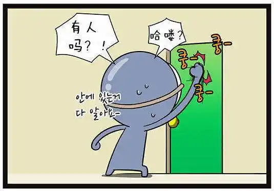 梦见敲门是什么意思