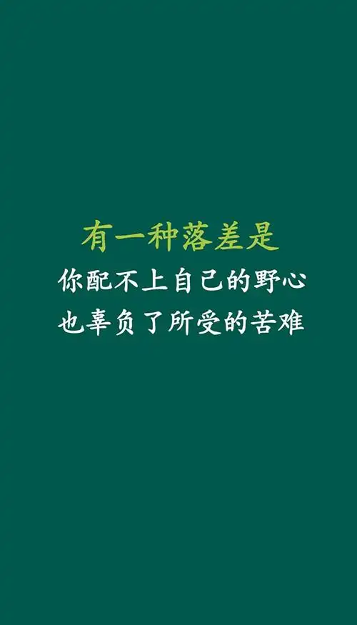 qq简约皮肤带字_就这样吧从此山水不相逢