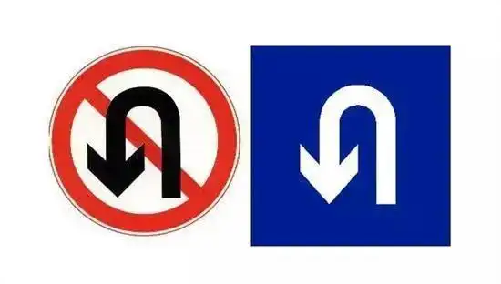 允许掉头标志有几种(允许掉头标志有几种掉头路口掉头)