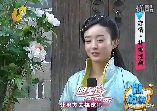 确实,那些年男方曾数次在公开场合表达对女方的喜爱,说对方十分吸引