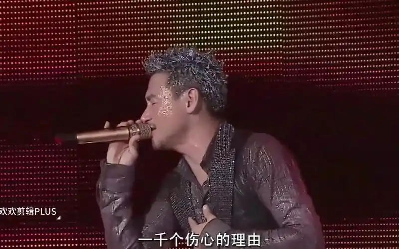 【怀旧经典金曲】张学友-一千个伤心的理由