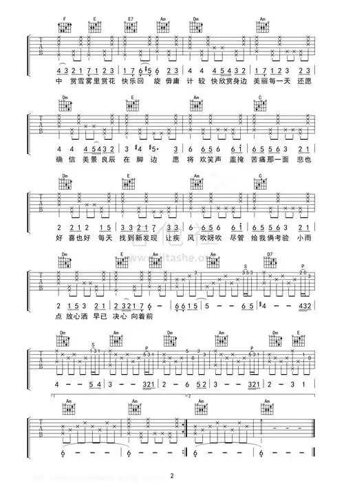 漫步人生路【弹唱版】吉他谱(图片谱,弹唱,带前奏,还原度高)_邓丽君