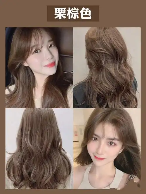 冷棕色染发剂学生染发显白2021流行色自己在家染头发蜜茶棕染发膏 浅