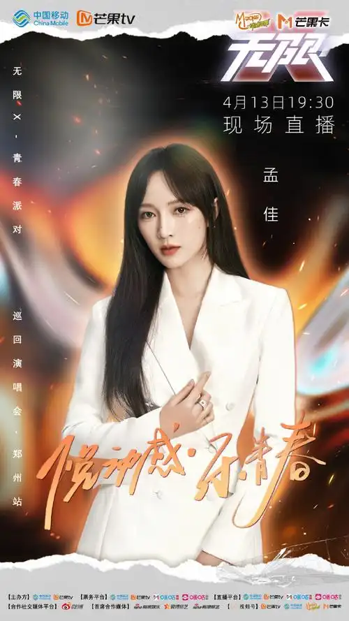 孟佳j@邓典unknownstylesex@盛宇d-shine@刘聪的key@功夫胖kungfu-pen