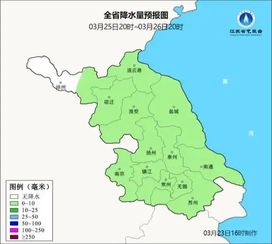 雨继续下,局部暴雨!江苏气象最新发布|江苏省|暴雨|阵风_新浪新闻