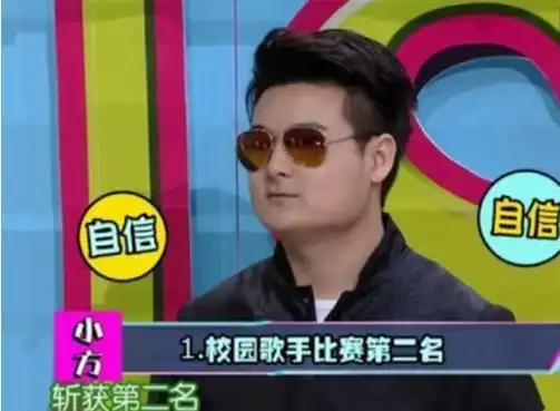 还记得《快乐大本营》黑衣人小方吗?时隔多年,暴瘦逆袭成男神