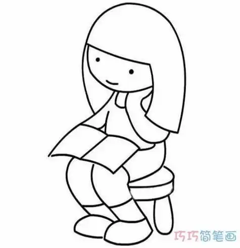 恻坐女孩简笔画