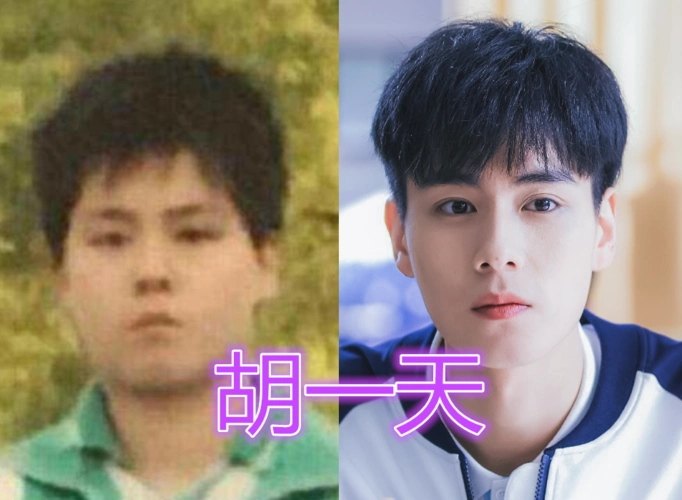 胖时嫌他丑,瘦后喊老公"魏大勋郭麒麟还行,看到胡一天:我可以!