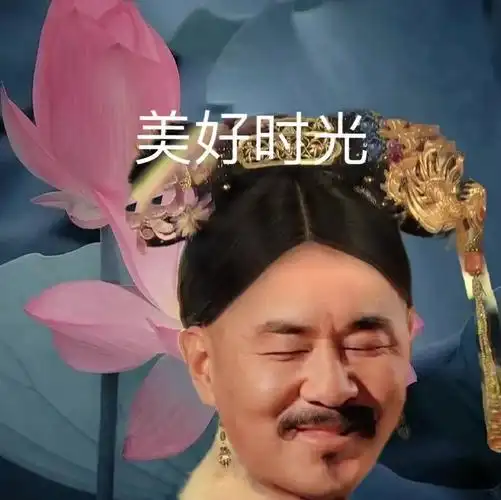 鬼畜头像来啦!_腾讯新闻