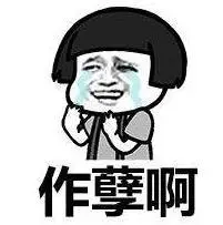 暴漫文字表情包作孽啊搞笑逗沙雕gif动图_动态图_表情包下载_soogif