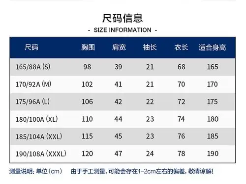 fila/斐乐男子短袖t恤2019秋季针织短袖衫