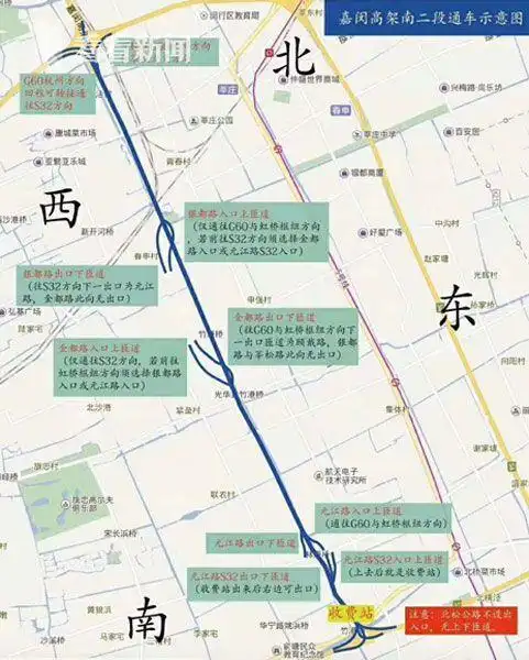 嘉闵高架开通首日 司机:闵行十分钟可直达申嘉湖