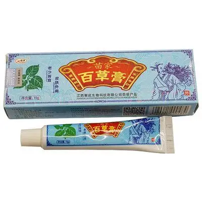 欢夫苗家百草膏乳膏润肤乳膏联系客服有惊喜