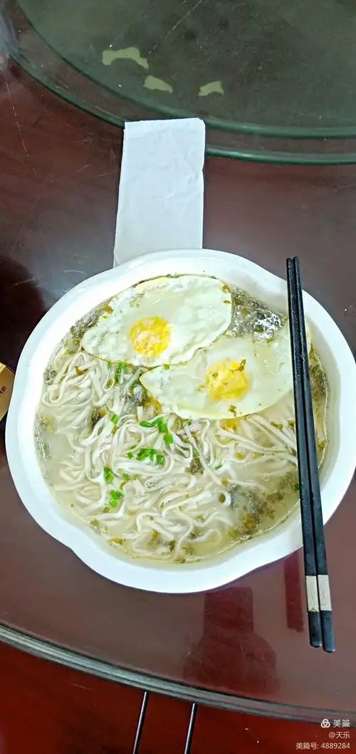 点了一份生日长寿面,加上二个荷包蛋喻意着生活圆满,健康长寿!