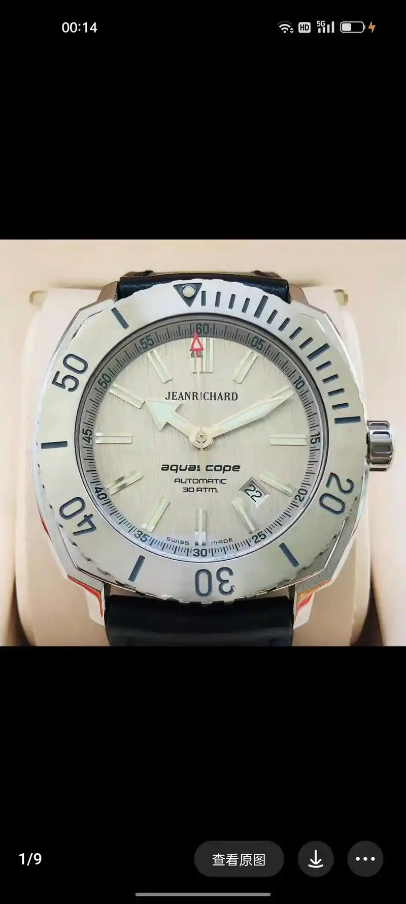 尚维沙海洋手表回收.专业回收瑞士小众品牌手表,坏手表,旧手表 - 抖音