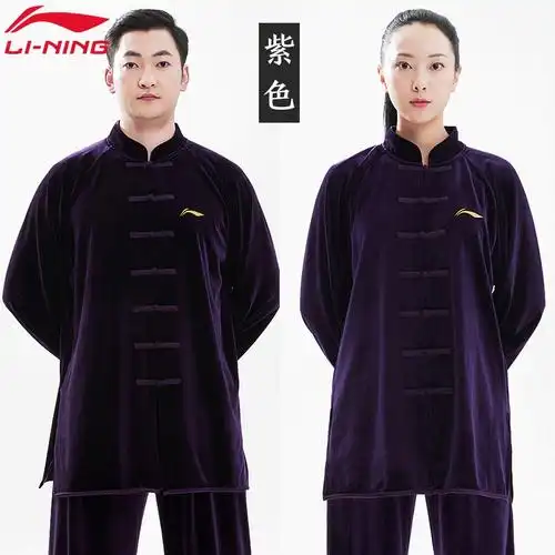 李宁太极服男冬季加厚加绒太极拳练功服女太极服装男秋冬视频