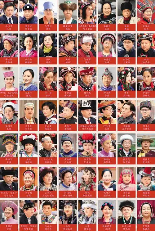 图为来自56个民族的全国人大代表. 新华社发