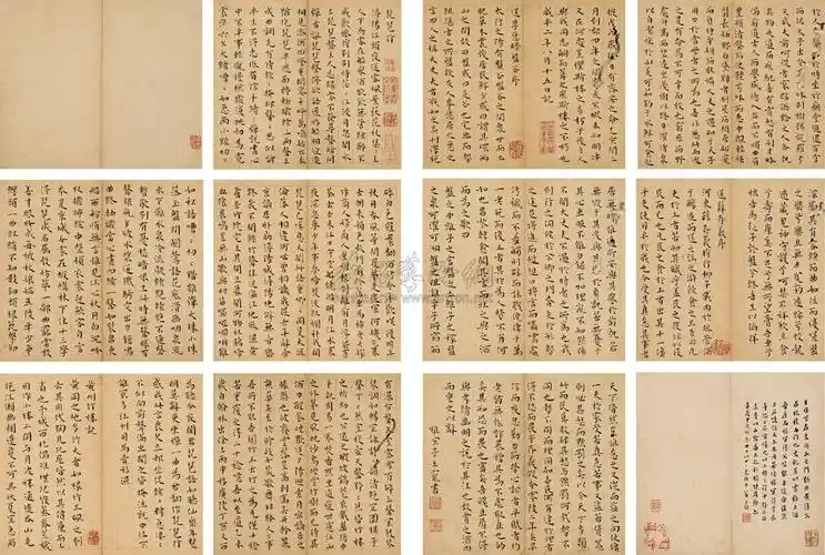 【楷书琵琶行 册页 (十开) 纸本】拍卖品_图片_价格_鉴赏_书法_雅昌