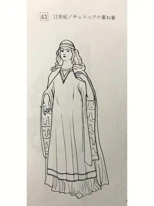 服装史中世纪服装西欧二