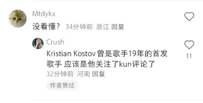 蔡徐坤范思哲全球品牌代言人##wwd介绍蔡徐坤