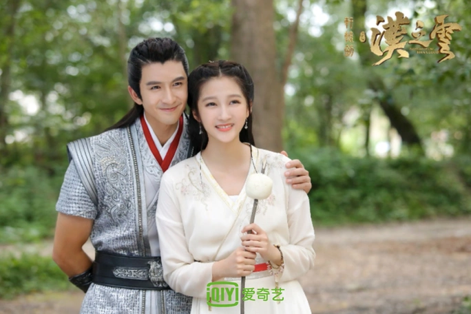 张云龙关晓彤 《轩辕剑之汉之云》持续甜蜜