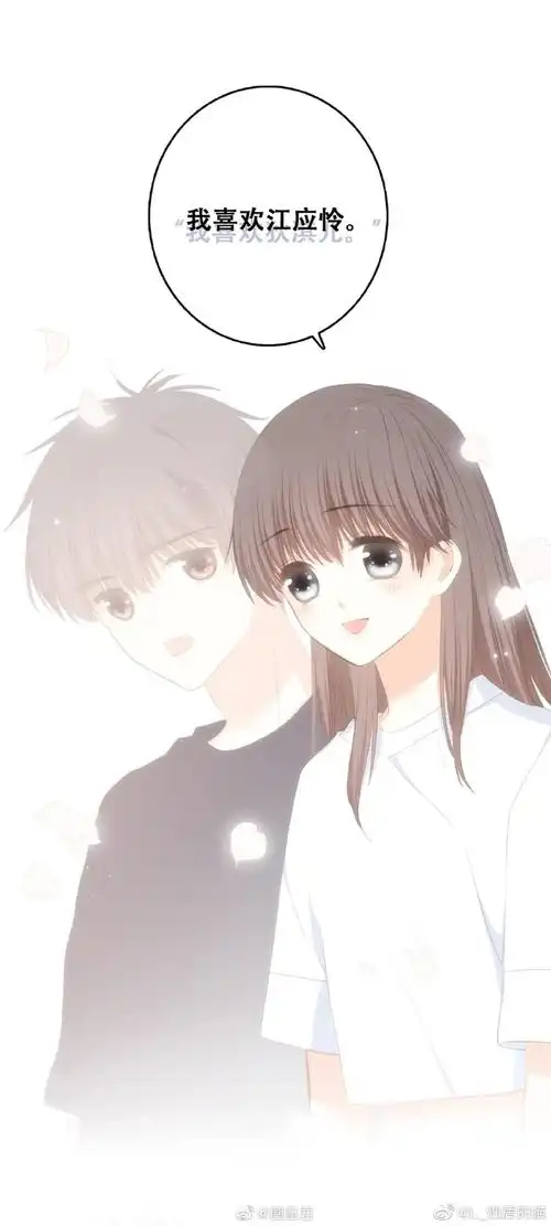 有一种怦然心动叫狄淇儿江应怜##吃醋的江应怜太可爱了吧