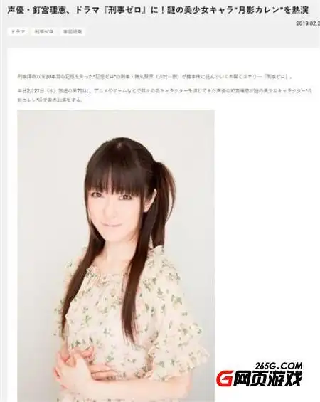 刑事zero(2019)特别篇百度云链接【bd1024清晰熟肉】高清无删减资源下