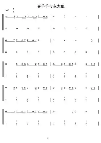 喜羊羊与灰太狼 c大调 初学简易版 钢琴双手简谱 钢琴谱