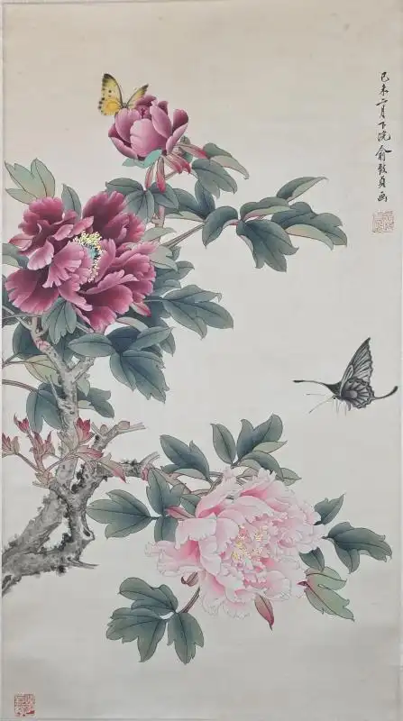 3143 俞致贞 《牡丹蝴蝶》