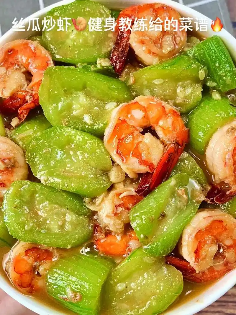 丝瓜炒虾