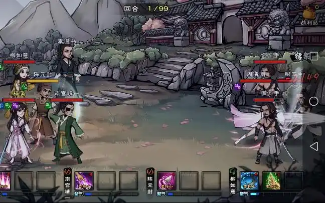 《烟雨江湖》太乙终于有出头之日了,要当掌门了,想想还有点小激动呢