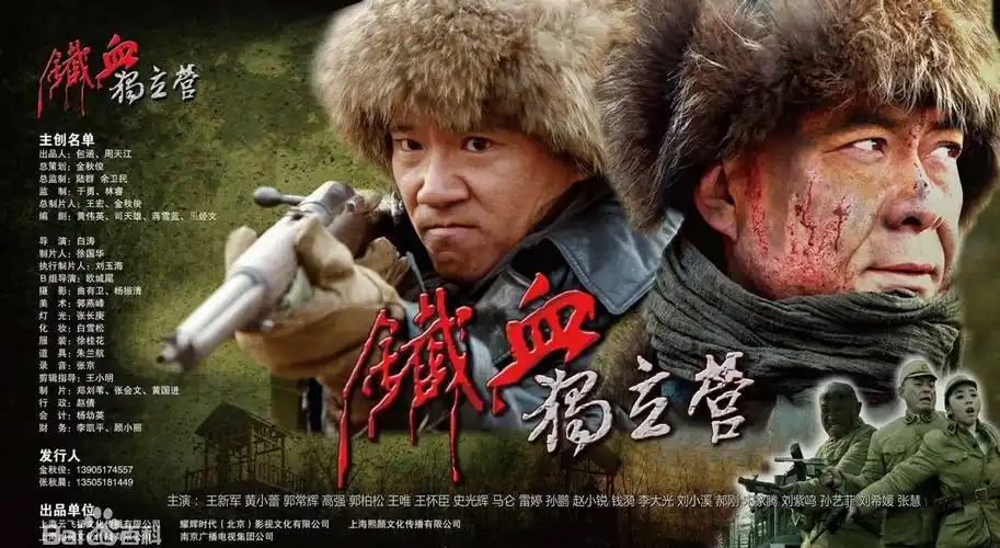 黄小蕾演过的电视剧