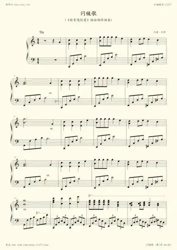 钢琴谱:问候歌