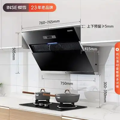 樱雪排油烟机家用厨房抽油畑机