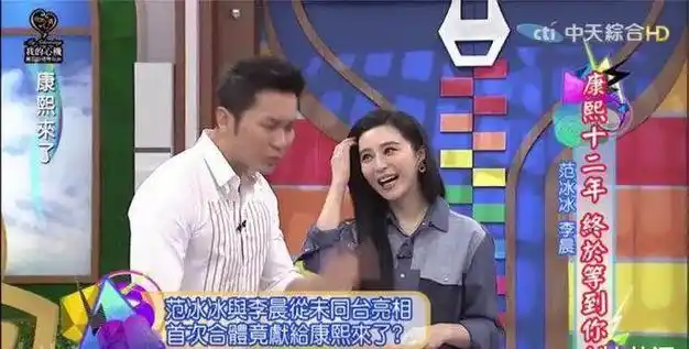 官宣范冰冰突然结婚了老公还是圈内大佬