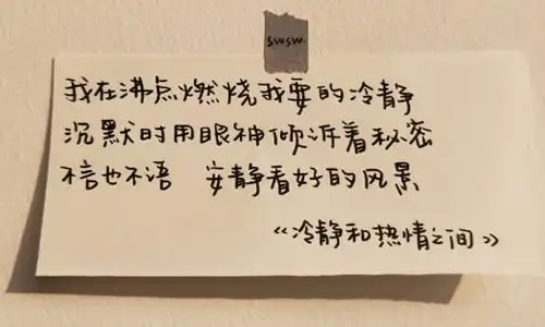 适合心情低落的朋友圈朋友圈发泄情绪的句子