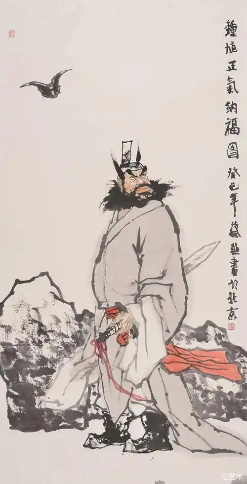 蔡超绘画作品欣赏 《钟馗》 - 艺术圈 - 嘉利资讯 - 北京嘉利文化交流