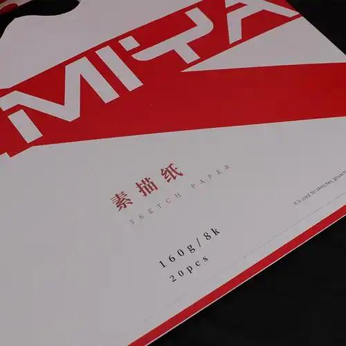 画纸米娅美术画材低价用纸专用手绘色彩初学者素描