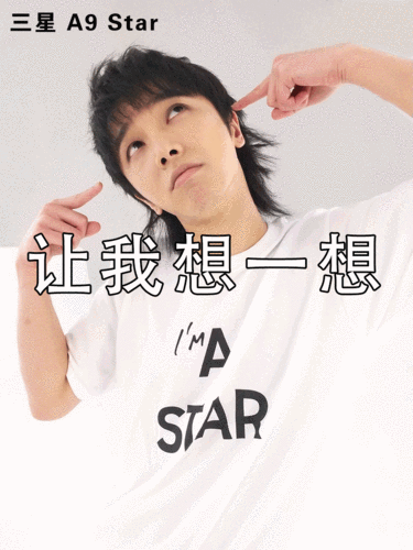 让人"少女心"炸裂的华晨宇动态表情包强势来袭