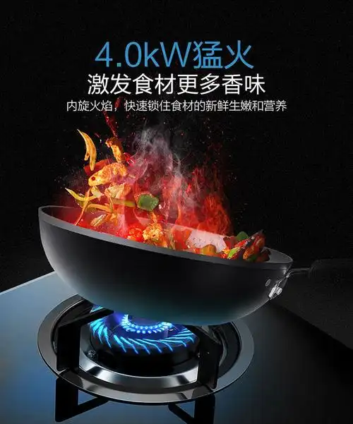 midea/美的 mq7610-g 大面板钢化玻璃燃气灶(新品上市)