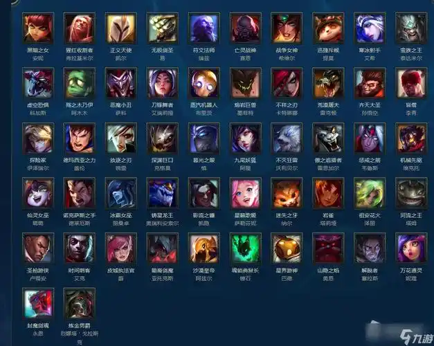 《lol》2022年5月13日周免英雄更新详解