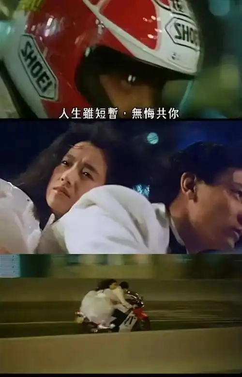 天若有情2结局,天若有情第三部季冬阳和展颜结婚("刘德华,咱俩不合适