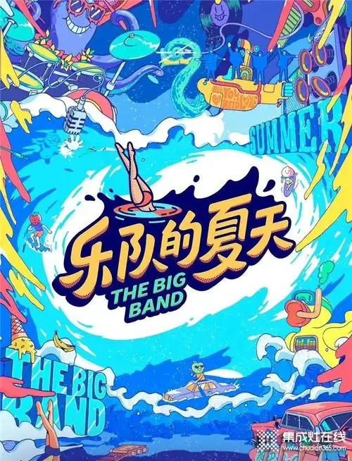 乐队的夏天第二季正式上演快来与蓝炬星集成灶代言人周迅一起躁